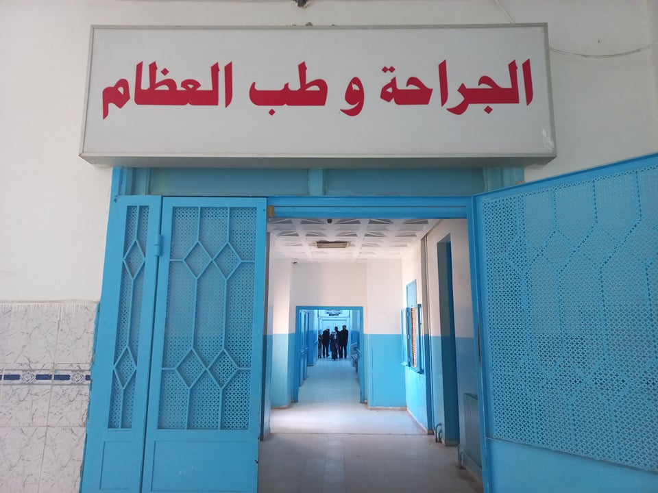 قفصة..منح الصبغة الجامعية لأربعة أقسام داخلية بالمستشفى الجهوي الحسين بوزيان