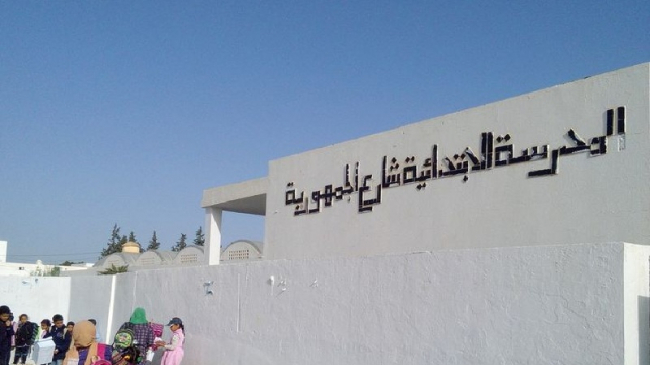 الاطار التربوي بابتدائية شارع الجمهورية بسيدي بوزيد يؤبن التلميذة هديل المرزوقي