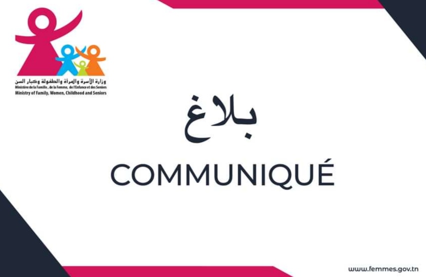  وزارة المرأة تحجب الجائزة الوطنية لحقوق الطفل بعنوان 2020.. وهذه الأسباب