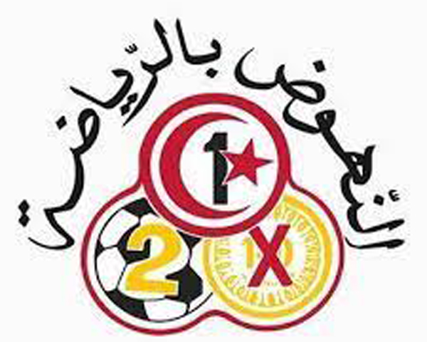  بروموسبور..343 ألف دينار في الانتظار