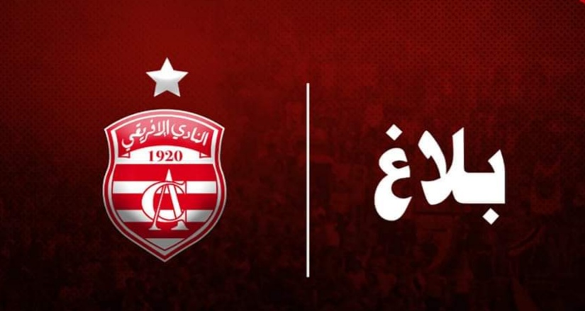 بعد استغلال شعار النادي والتحدث باسم رئيس النادي: هيئة الافريقي تقاضي هذه الأطراف