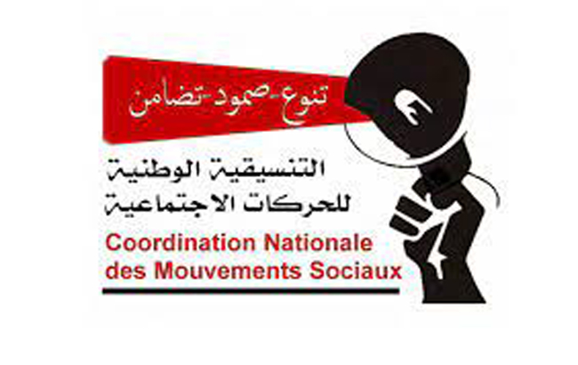 عضو بتنسيقية الحركات الاجتماعية لـ"الصباح نيوز": إهمال الملف الاجتماعي لن يترك أمامنا الا خيار الاحتجاج والنزول الى الشارع