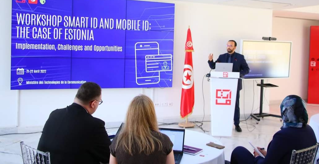  نحو تركيز الهوية الرقمية عبر الهاتف الجوال.. التفاصيل