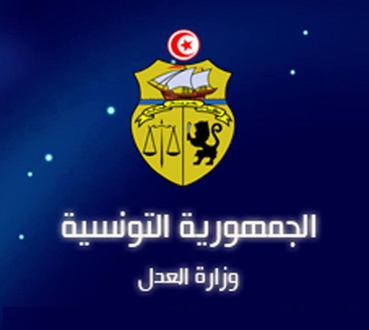 تغيير اللجنة العلمية المُشرفة على مناظرة المعهد الأعلى للقضاء.. وزارة العدل تُوضّح 