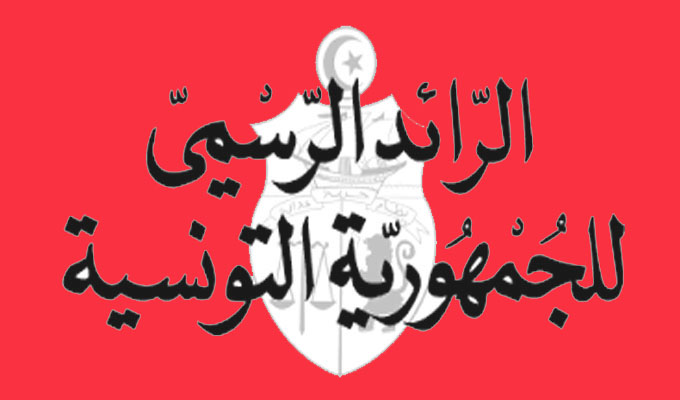 الرائد الرسمي: حوافز ومنح مالية للتشجيع على التنقل الوظيفي لسد الشغورات بالوزارات والمؤسسات الإدارية