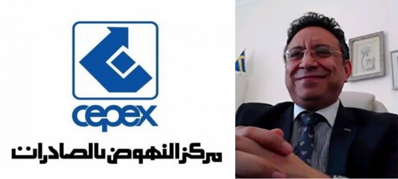رئيس مدير عام جديد على رأس مركز النهوض بالصادرات