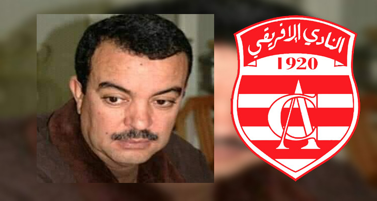 يقودها  الأستاذ زين العابدين الوسلاتي.. الافريقي يكون لجنة لتحرير القانون الأساسي للجمعية