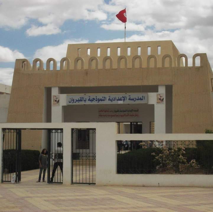 على خلفية التخفيض في طاقة استيعاب الاعداديات النموذجية بالقيروان.. اولياء تلاميذ السنة السادسة يحتجون 