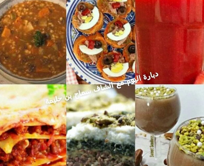 دبارة اليوم 26 من رمضان.. الشاف سماح بن حليمة تقترح لازانيا