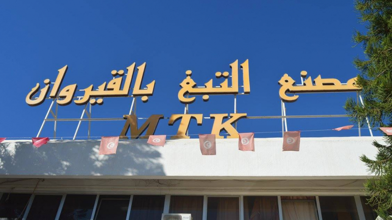 مصنع التبغ بالقيروان يتعرض للسرقة 