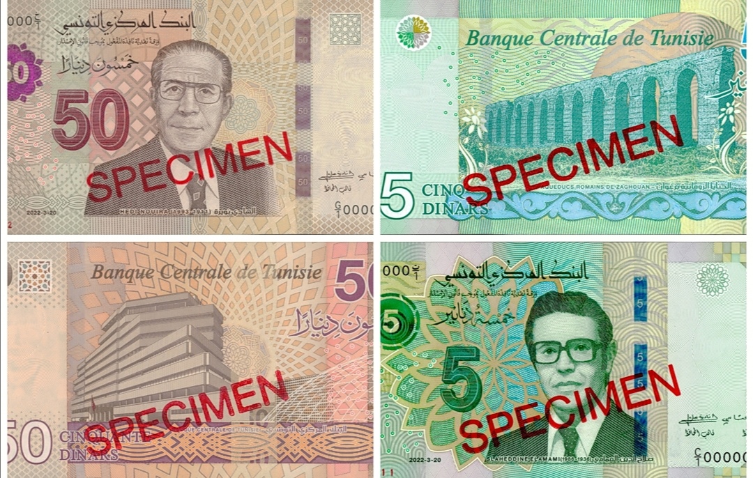   ابتداء من اليوم.. ورقتان نقديتان جديدتان من فئة 50 دينارا و5 دنانير