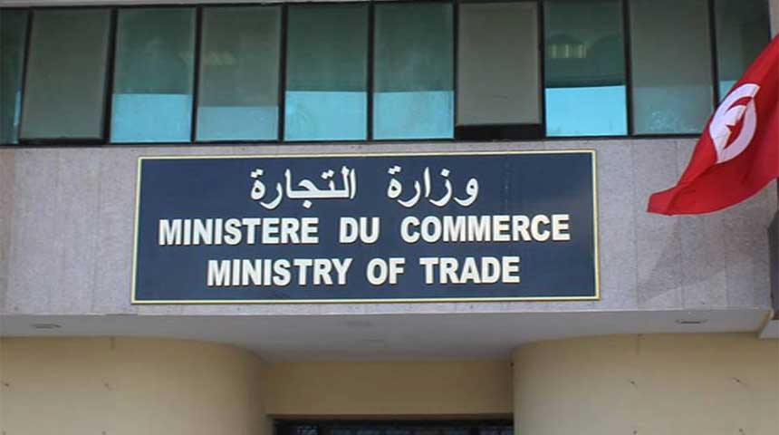 وزارة التجارة: عدد التشكيات اليومية للمواطنين تراجع من من 35 إلى 19