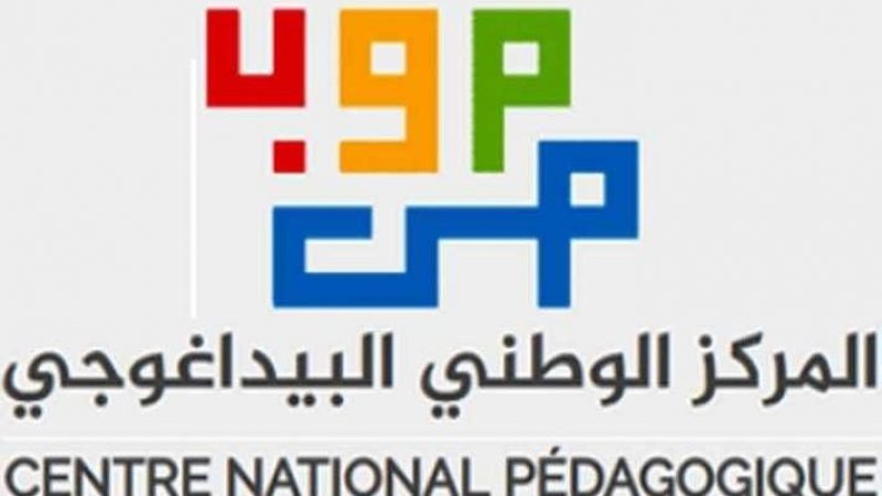 مدير المركز البيداغوجي: طباعة الكتاب المدرسي لدى شركة تركية وفرت أرباحا بنحو 21 مليون دينار