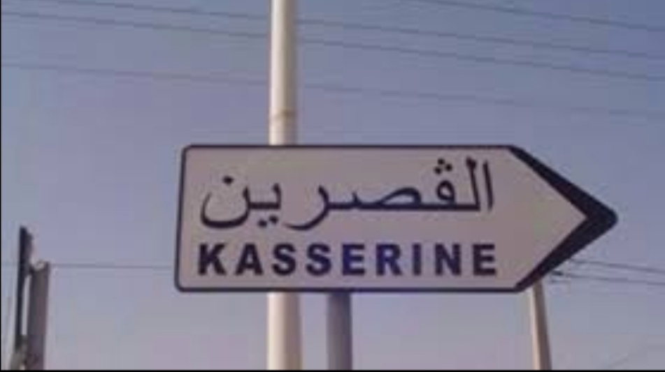 القصرين .. تلميذ يطعن زميله بآلة حادة داخل الاعدادية 