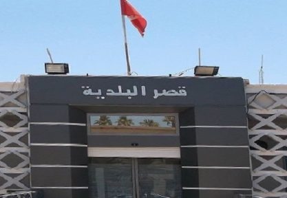  شبهات فساد في بلدية  بسيدي بوزيد..إحالة القضية على الفرقة المركزية للحرس الوطني بالعوينة 