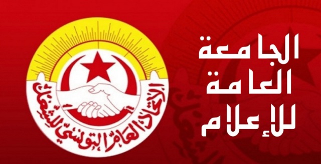 في اليوم العالمي لحرية الصحافة.. الجامعة العامة للإعلام تحذر من خطورة تهديد حرية الإعلام 