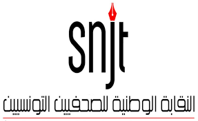 نقابة الصحفيين تحشد لمسيرة حرية الصحافة والتعبير