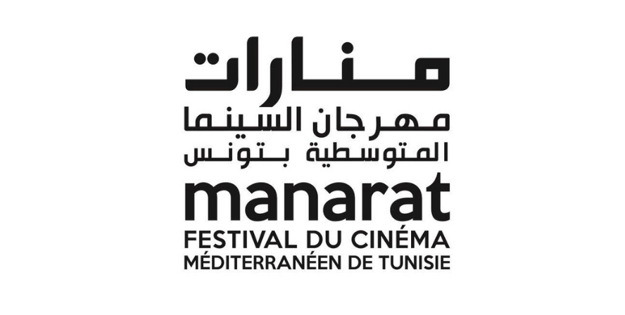 الانسحاب من تنظيم مهرجان "منارات".. "معركة كسر العظام ستضر السينما التونسية"