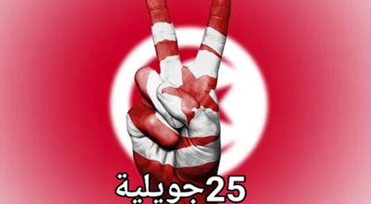 الكاتب العام الوطني لحراك 25 جويلية لـ"الصباح نيوز": تحرك 8 ماي قانوني.. ومطلبنا المحاسبة ووضع حدّ لسياسة الإفلات من العقاب