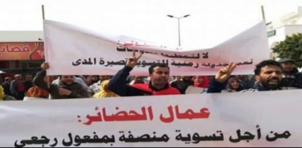 الناطق باسم عمال الحضائر  لـ"الصباح نيوز": مهلة للحكومة قبل نهاية الاسبوع قبل عودتنا الى الشوارع