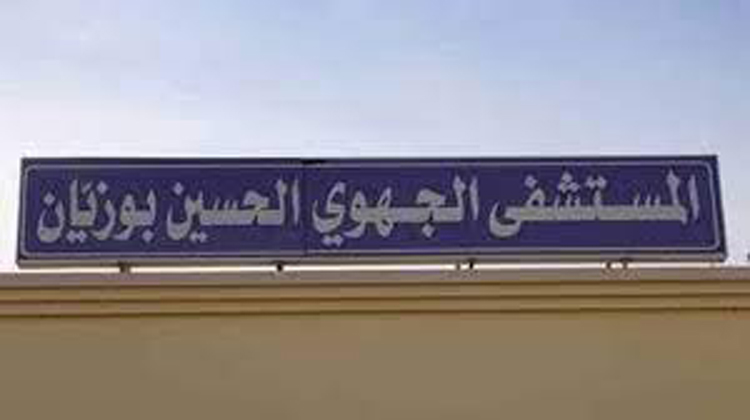 قفصة .. انطلاق الدراسات لحفر بئر لتزويد مستشفى قفصة بالماء 