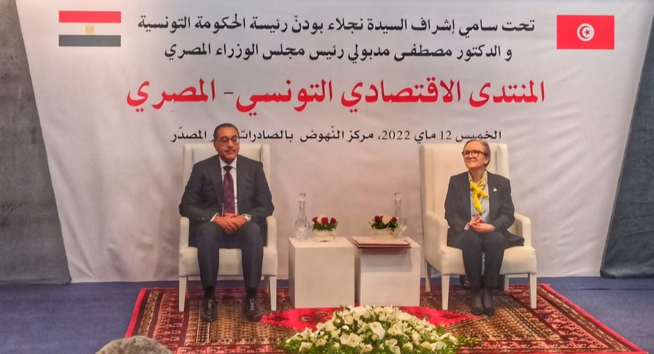 في المنتدى الاقتصادي التونسي-المصري..اتفاق بين تونس ومصر على تحقيق الامن الغذائي والطاقي  والرفع من المبادلات التجارية 