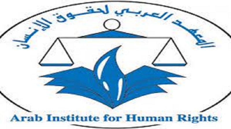 في منتدى المعهد العربي لحقوق الإنسان دعوة إلى صياغة عقد اجتماعي جديد حول التعليم وضمان حق التعلم مدى الحياة