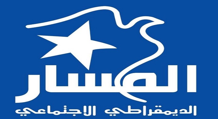 المسار: الخروج من الأزمة الراهنة لا يتمّ دون فتح حوار شامل وعميق