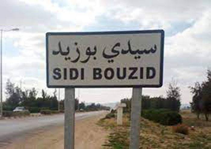 شملت 4  معتمديات..الفرع الجهوي  للمنظمة التونسية  للتنمية ومكافحة الفساد  بولاية سيدي بوزيد يركز مكاتب جديدة