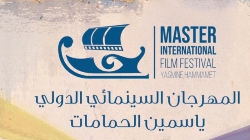  65 فيلما تمثل  21 دولة تتنافس على "الأشرعة الذهبية " للمهرجان السينمائي الدولي  ياسمين الحمامات