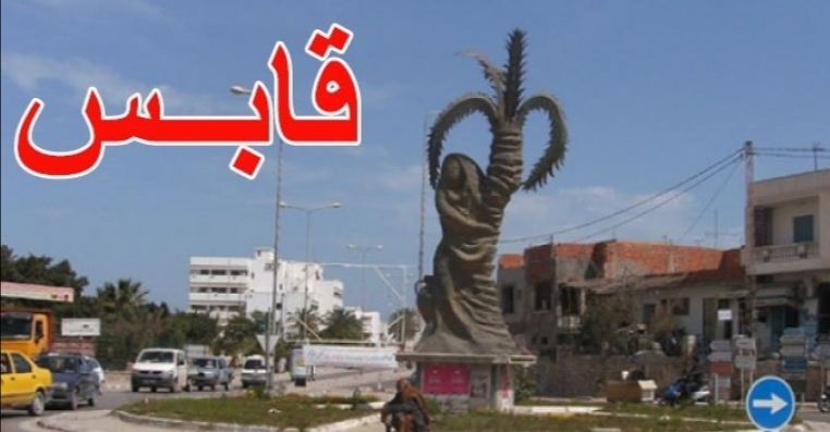 قابس.. 13 بلدية من مجموع 16 تقاطع اشغال الدورة الأولى للمجلس الجهوي في سنة 2022