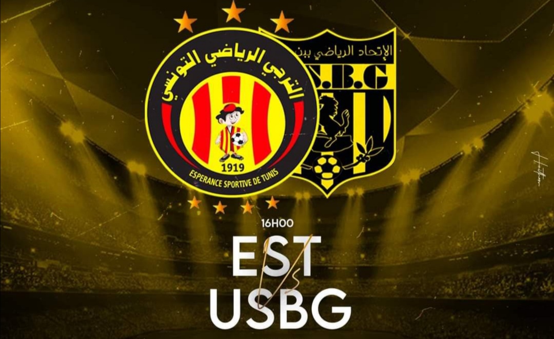  بلاي أوف الرابطة الأولى: الترجي لتأكيد الهروب..والاتحاد من أجل الفوز الأول 