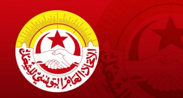   اتحاد الشغل يرفض المشاركة في الحوار الوطني