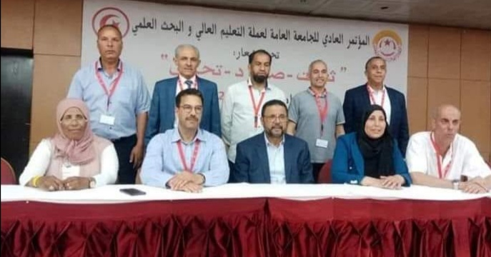 انتخاب محمد ثابت كاتبا عاما للجامعة العامة لعملة التعليم العالي