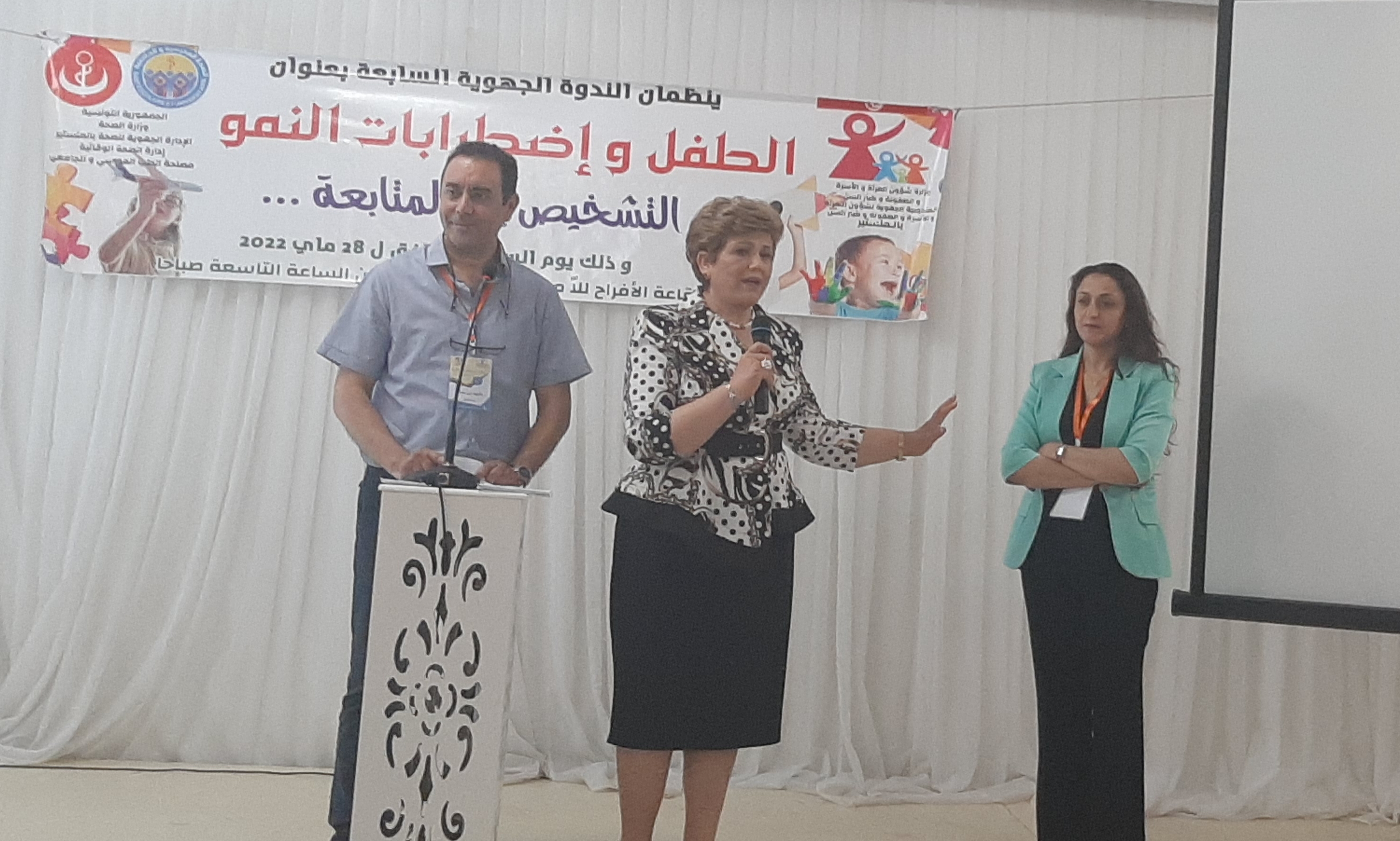 المنستير.. اكثر من 300 مشارك في الندوة الجهوية السابعة حول الطفل واضطرابات النمو