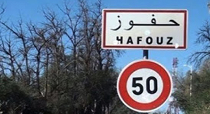 حفوز..وفاة طفل غرقا في سد الهوارب