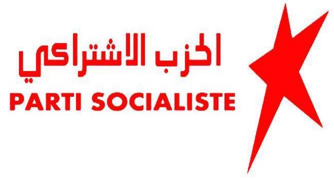 الحزب الاشتراكي يعلن قراره عدم المشاركة في الاستفتاء ورفضه لحوار "معلوم المنطلقات والنتائج"