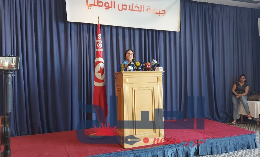  الإعلان الرسمي عن تكوين جبهة الخلاص الوطني