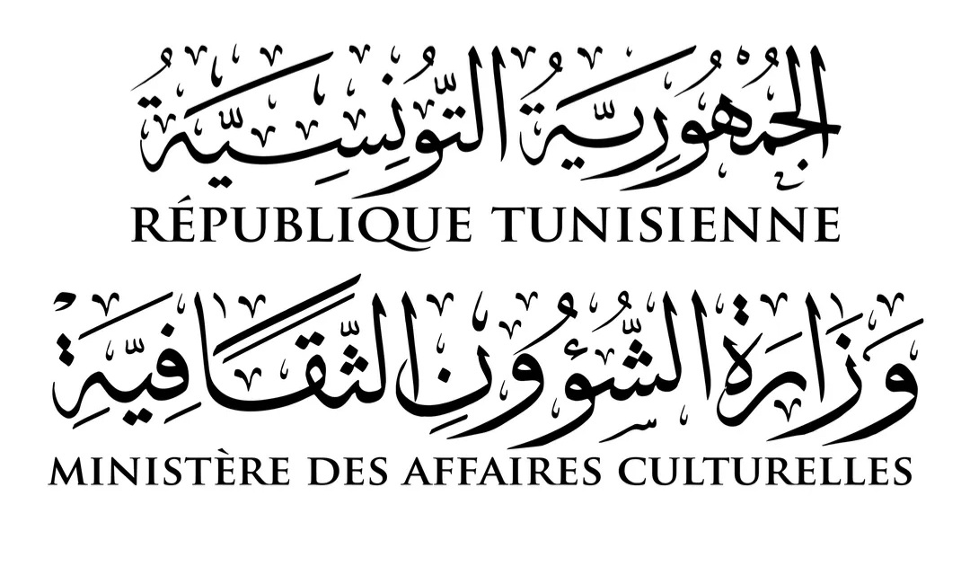 وزارة الثقافة تصدر توضيحا حول اعفاء لسعد بن حسين من مهامه