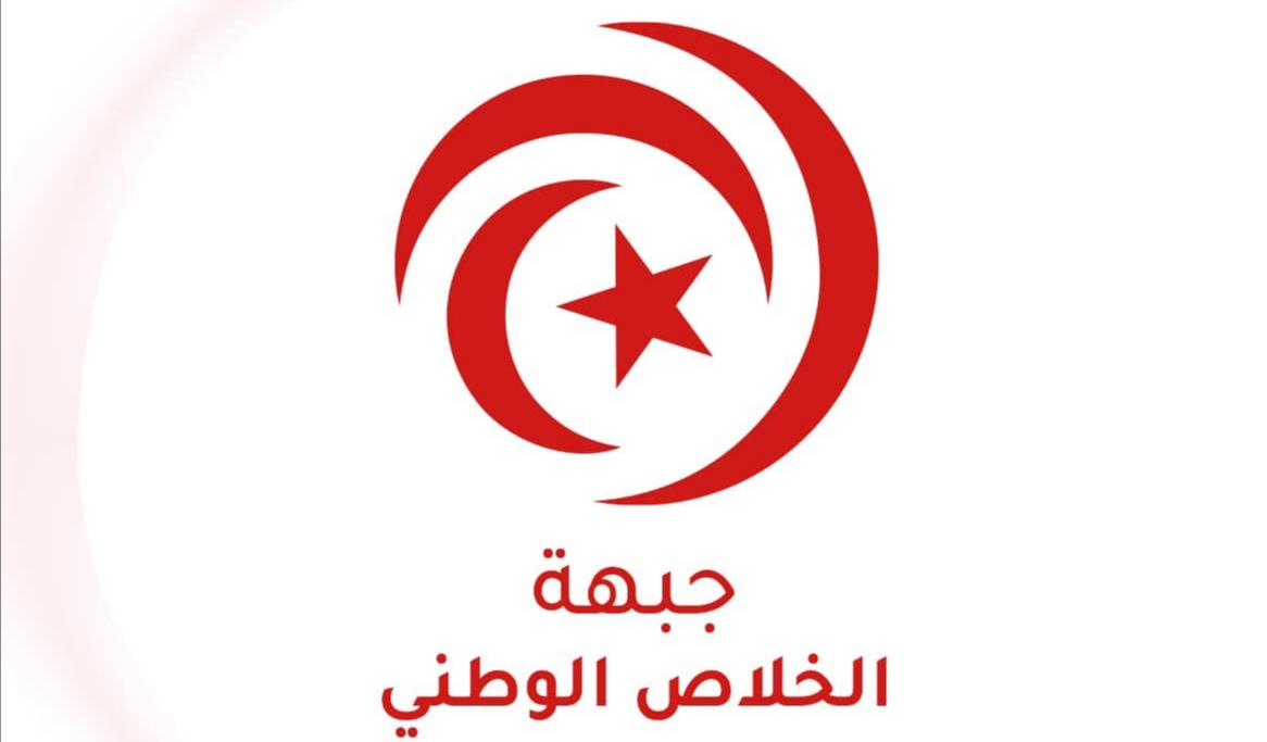  جبهة الخلاص: قرار رئيس الجمهورية عزل 57 قاضيا "إجراء خطير وتدخل فظ في القضاء"