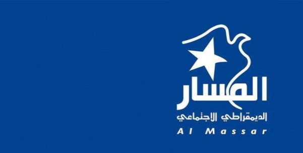 المسار يعتذر عن المشاركة في الحوار الوطني 