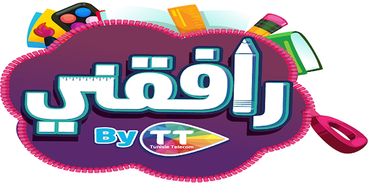 خدمة "رافقني" لاتصالات تونس.. مراجعة الدروس واختبارات استعدادا للامتحانات 
