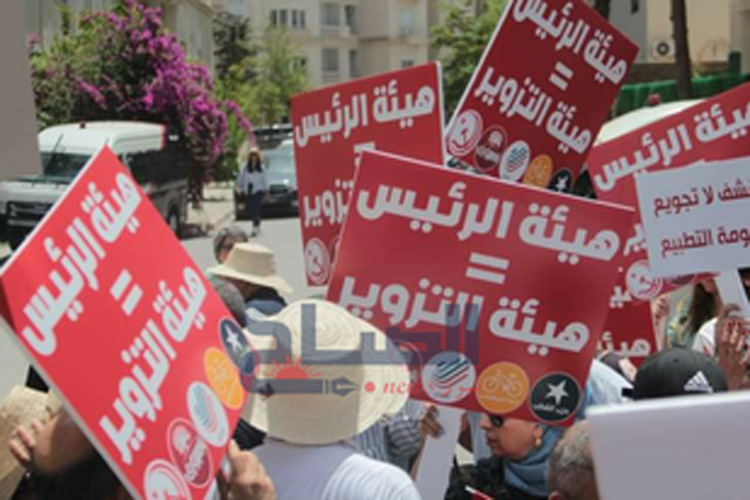 وقفة احتجاجية لعدد من الأحزاب أمام مقر هيئة الانتخابات 