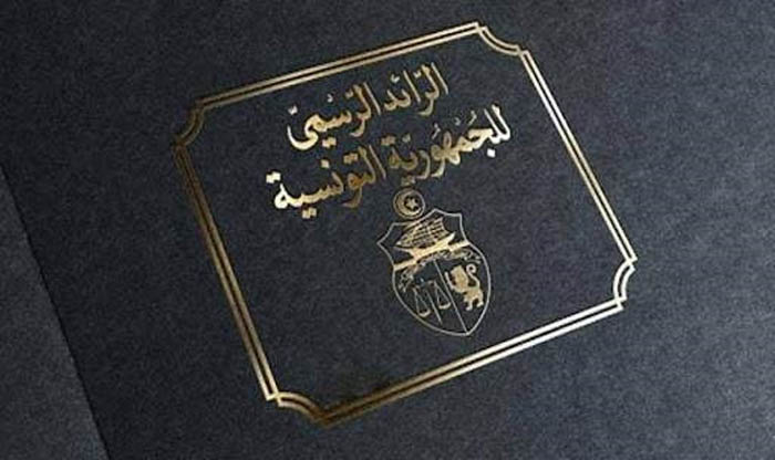  حركة جزئية في سلك القضاة العسكريين ....