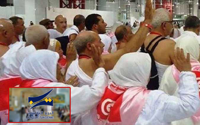 بداية من الثلاثاء: بإمكان الحجيج خلاص معلوم الحج الجملي بالبريد