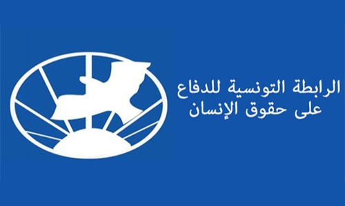  بعد عزل 57 قاضيا.. رابطة الدفاع عن حقوق الإنسان تدعو إلى تكوين جبهة واسعة للدفاع عن الحريات   