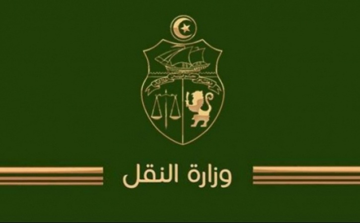 إعفاء الرئيس المدير العام للشركة الجهوية للنقل بقفصة