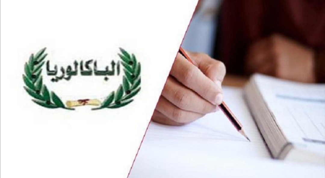  الناطق باسم هيئة السجون لـ"الصباح نيوز": 20 سجينا يجتازون الباكالوريا .. ووفرنا كل الظروف المناسبة لهم