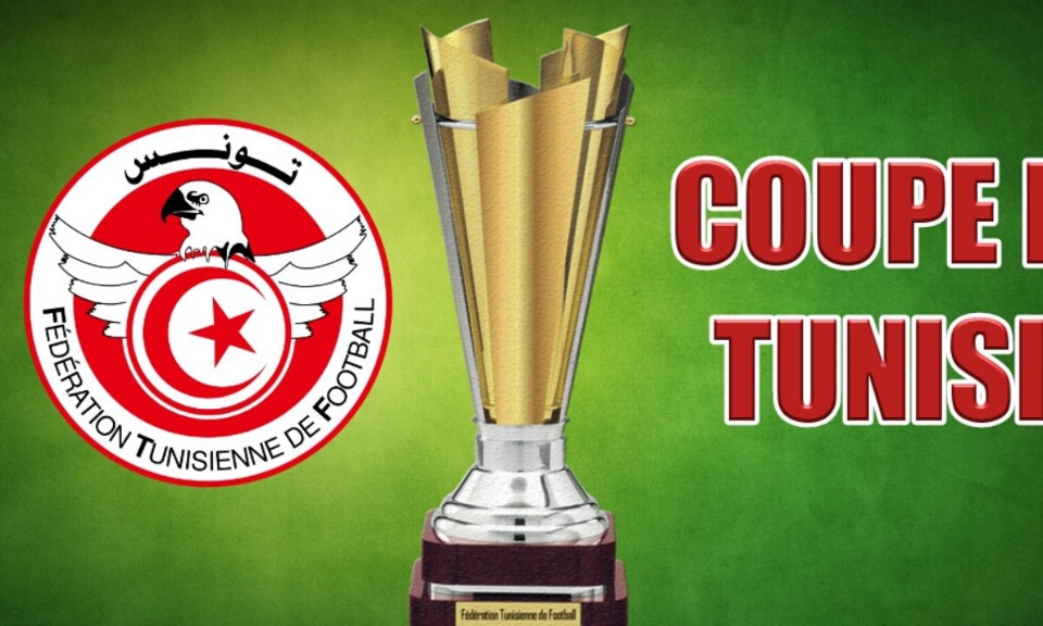 كأس تونس: برنامج مباريات دور الثمانية