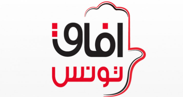 آفاق تونس يتضامن مع إتحاد الشغل